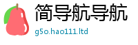 天天彩澳门天天彩今晚并二四六香香资料期期准用途